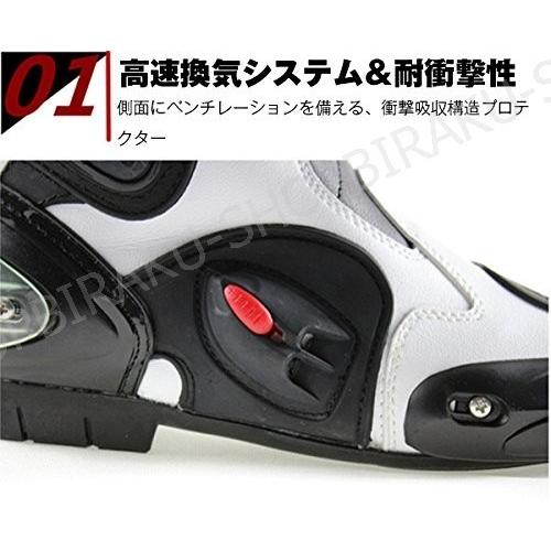 ライディングシューズ 黒色 ライダーブーツ バイクブーツ レーシング