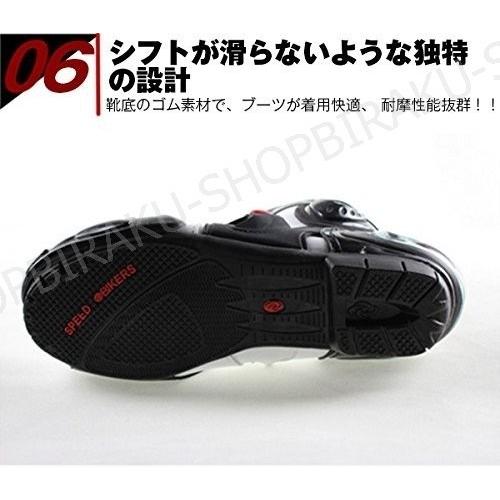ライディングシューズ 黒色 ライダーブーツ バイクブーツ レーシング