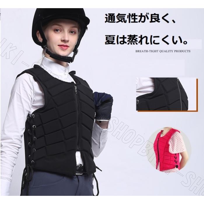 乗馬用プロテクター 乗馬用ボディプロテクター 騎馬プロテクター 乗馬用プロテクター 乗馬用ボディプロテクター 騎馬プロテクター