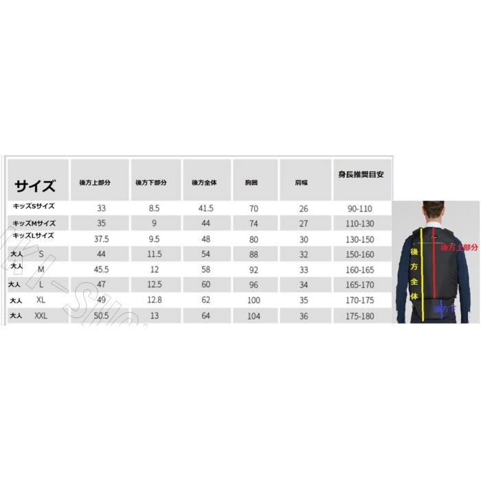 乗馬用　プロテクター　サイズM 乗馬用プロテクター 乗馬用ボディプロテクター 騎馬プロテクターベスト