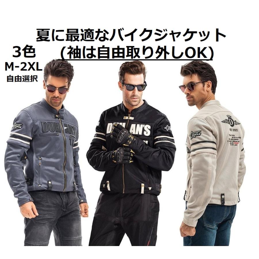 バイクジャケット メッシュバイクジャケット 2WAYバイク バイクジャケット メッシュバイクジャケット 2WAYバイク