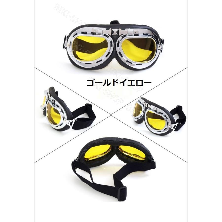 ゴーグル 即納 スノボーゴーグル バイク用ゴーグル 防風メガネ