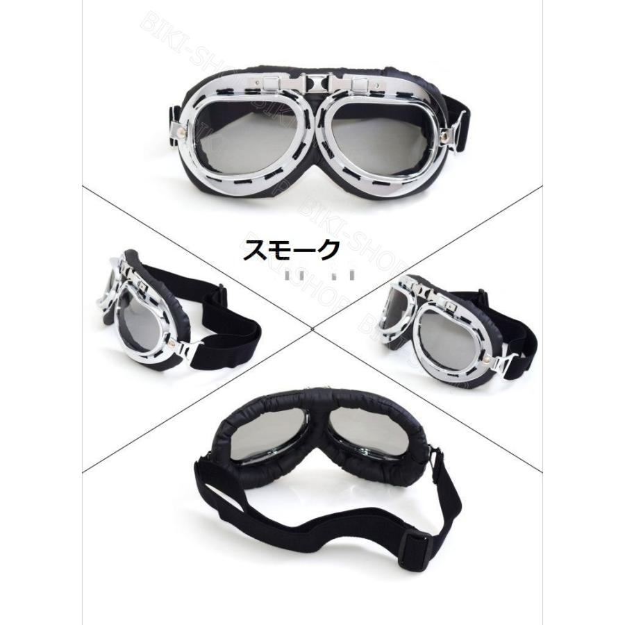 ゴーグル 即納 スノボーゴーグル バイク用ゴーグル 防風メガネ パイロット ゴーグルオートバイミラーレンズ スキーゴーグル 平面タイプ 送料無料 Gl 01 美楽ショップ 通販 Yahoo ショッピング
