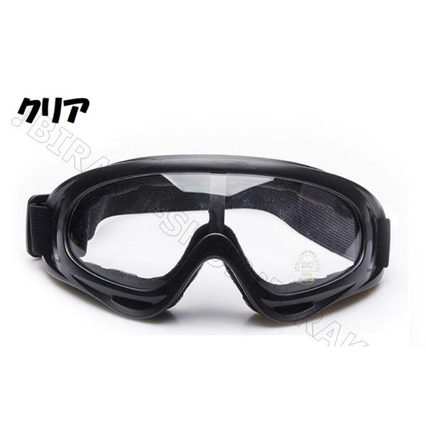 即納 バイク用ゴーグル ゴーグル スノボーグローブ 即納 防風メガネ