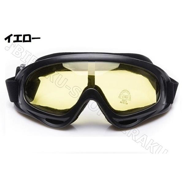 即納 最安 ゴーグル バイク用ゴーグル 即日発送 防風メガネ 眼鏡