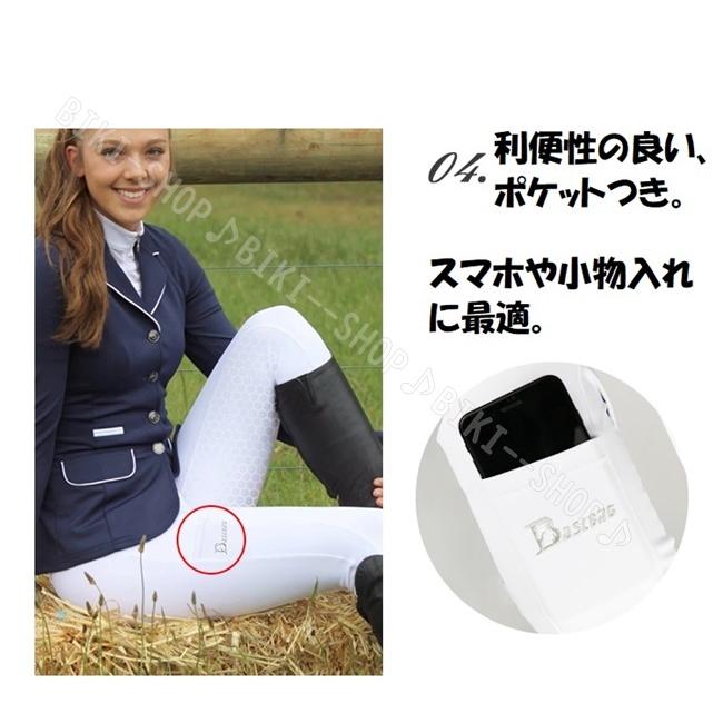 乗馬用用パンツ 秋冬用 乗馬用キュロット 乗馬キュロット 乗馬用ズボン