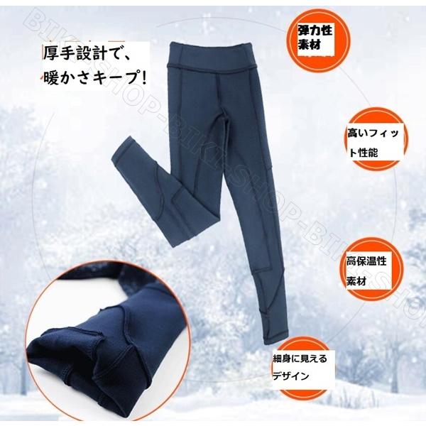 乗馬用用パンツ 秋冬用 乗馬用キュロット 乗馬キュロット 乗馬用