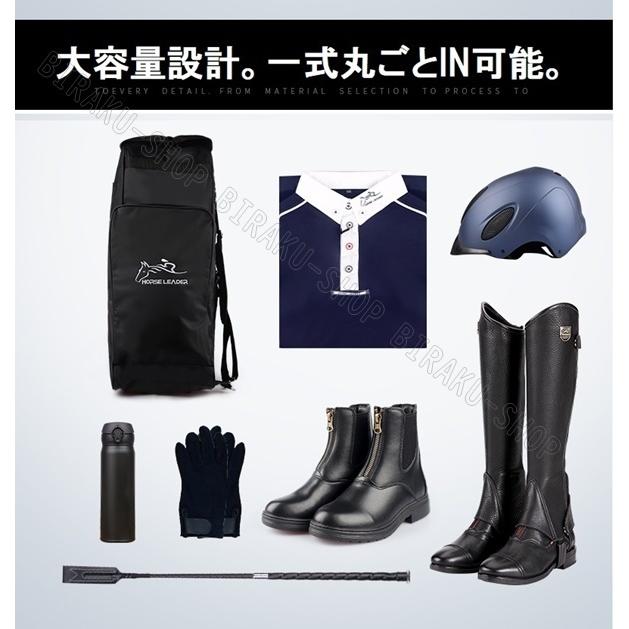 乗馬バッグ　乗馬用ワンショルダーバッグ　即納　乗馬ヘルメット入りク　送料無料　乗馬ヘルメット収納可 バッグ 乗馬カバン 乗馬用バッグ 黒 収納｜birakushop｜08