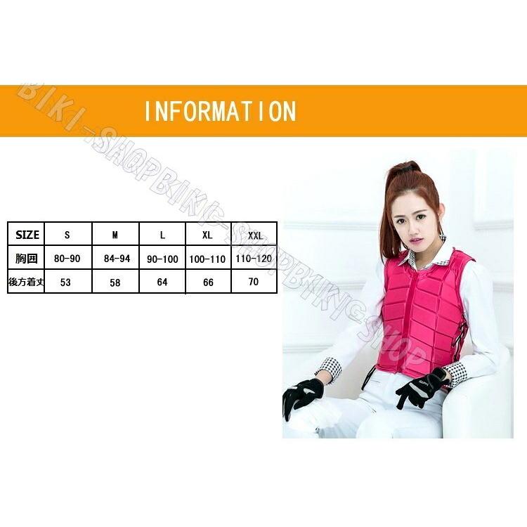 乗馬プロテクター 大人サイズ乗馬インナープロテクター 乗馬用  