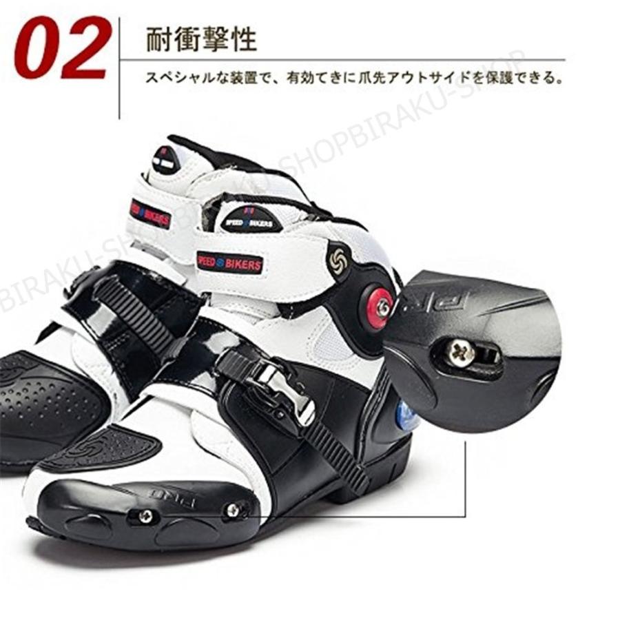 バイクシューズ 即日発送 ライダーブーツ バイクブーツ レーシング