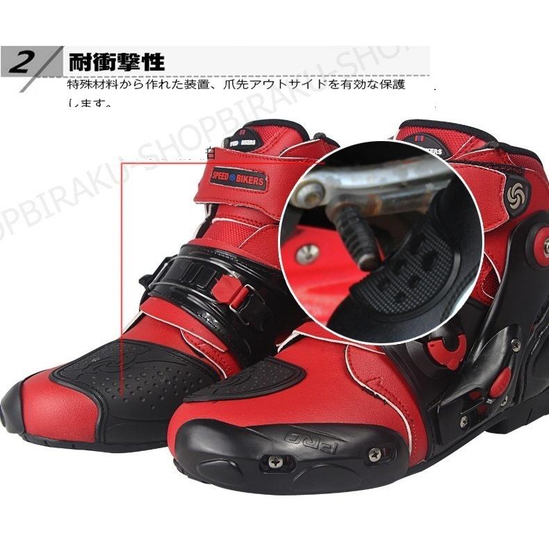 ライディングシューズ 白色 即日発送 ライダーブーツ バイク