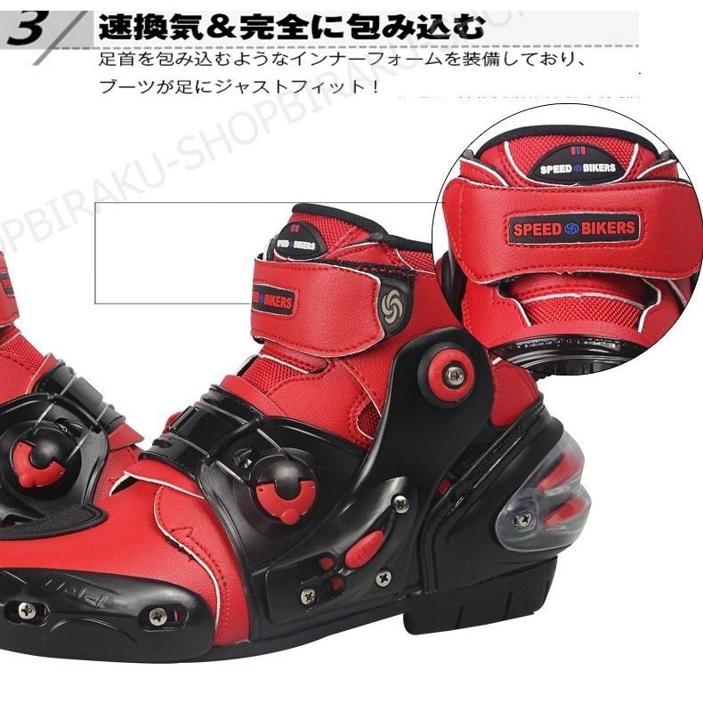 ライダーシューズ ライダーブーツ 新品未使用 バイクブーツ メンズブーツ ライダーブーツ バイクシューズ 紳士