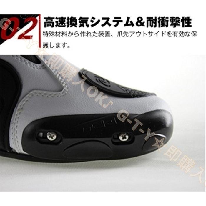 バイク用ブーツ 即納 レーシングブーツ レーシングシューズ 即日発送