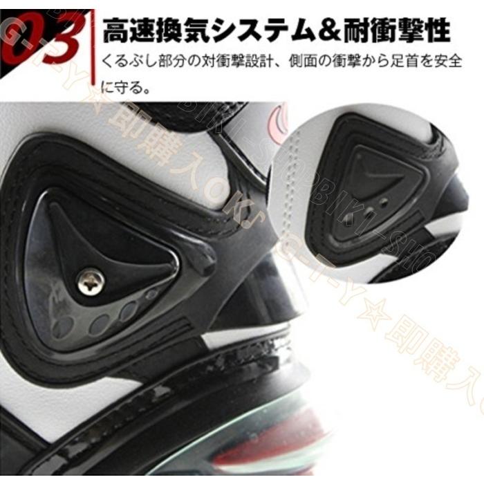 レーシングブーツ　即納　オートバイ靴 　送料無料　ツーリングシューズ　27 バイク用ブーツ 即納 レーシングブーツ レーシングシューズ 即日発送