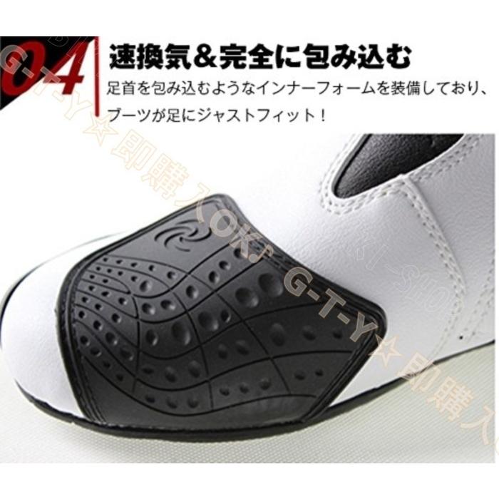 バイク用ブーツ 即納 レーシングブーツ レーシングシューズ 即日発送