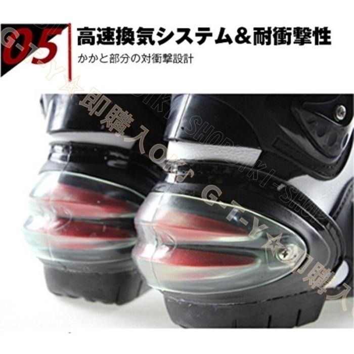 バイク用ブーツ 即納 レーシングブーツ レーシングシューズ 即日発送