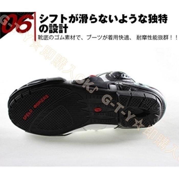 レーシングブーツ　即納　オートバイ靴 　送料無料　ツーリングシューズ　27 バイク用ブーツ 即納 レーシングブーツ レーシングシューズ 即日発送