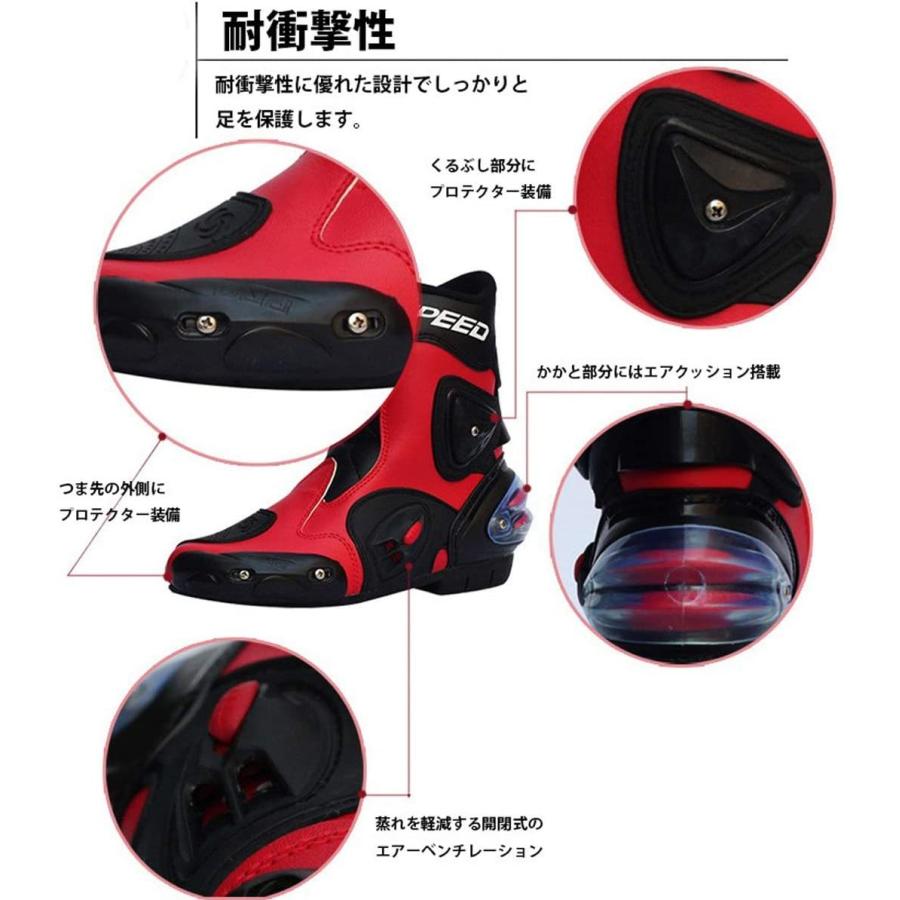レーシングブーツ 即日発送 送料無料 バイクブーツ バイクシューズ