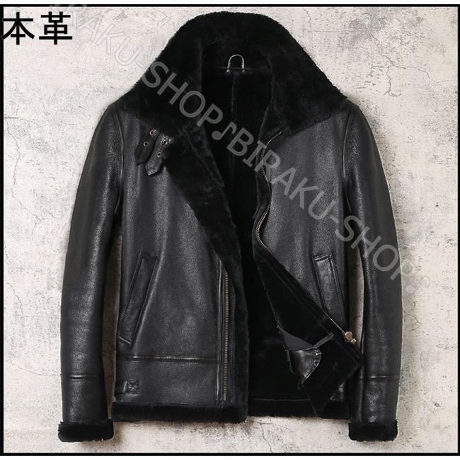 ムートン毛皮ジャケット 本革ジャケット 羊皮ラムレザージャケット  