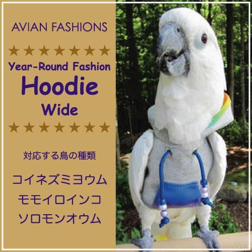 バーディフーディ ワイド コイネズミヨウム モモイロインコ ソロモンオウム Bsf 103w 鳥グッズの店 Bird Style Yahoo 店 通販 Yahoo ショッピング