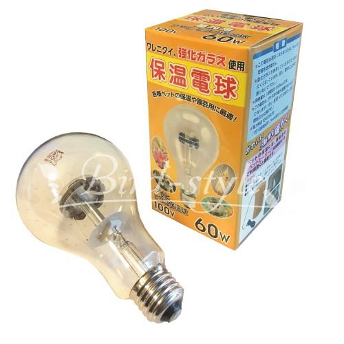 小鳥保温グッズ5点セット 小鳥保温グッズ5点セット インコ 鳥 保温/保温器具セット（ペット