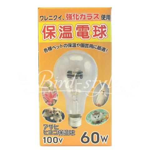 インコ 鳥 保温/ヒヨコ保温電球 60W : 鳥グッズの店 Bird-style Yahoo