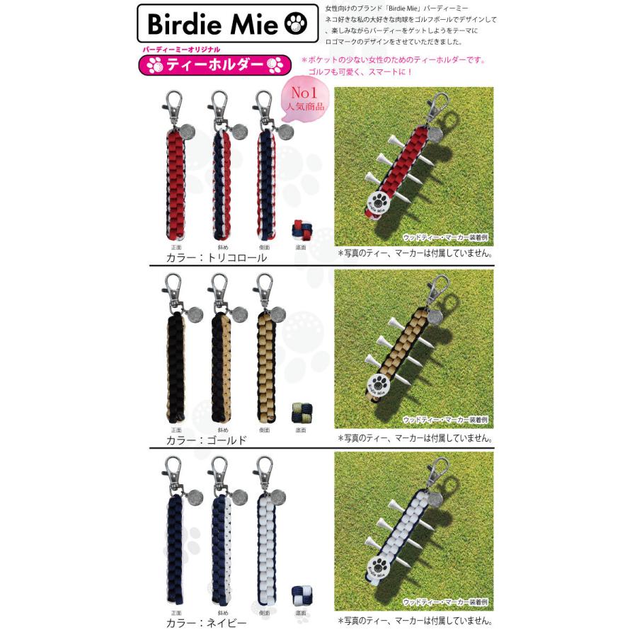 ゴルフ ティーホルダー プレゼント トリコロール レッド ゴルフ ティーホルダー プレゼント トリコロール レッド