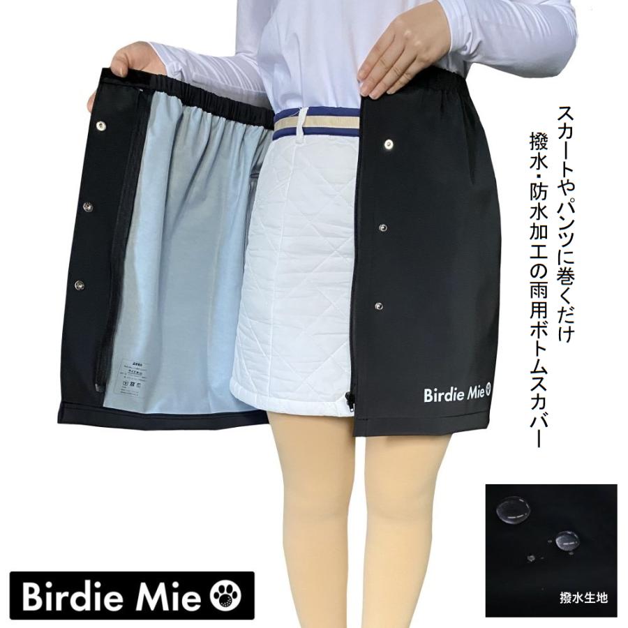 ゴルフ レインスカート レインウエア レインカバー ボトムスカバー 撥