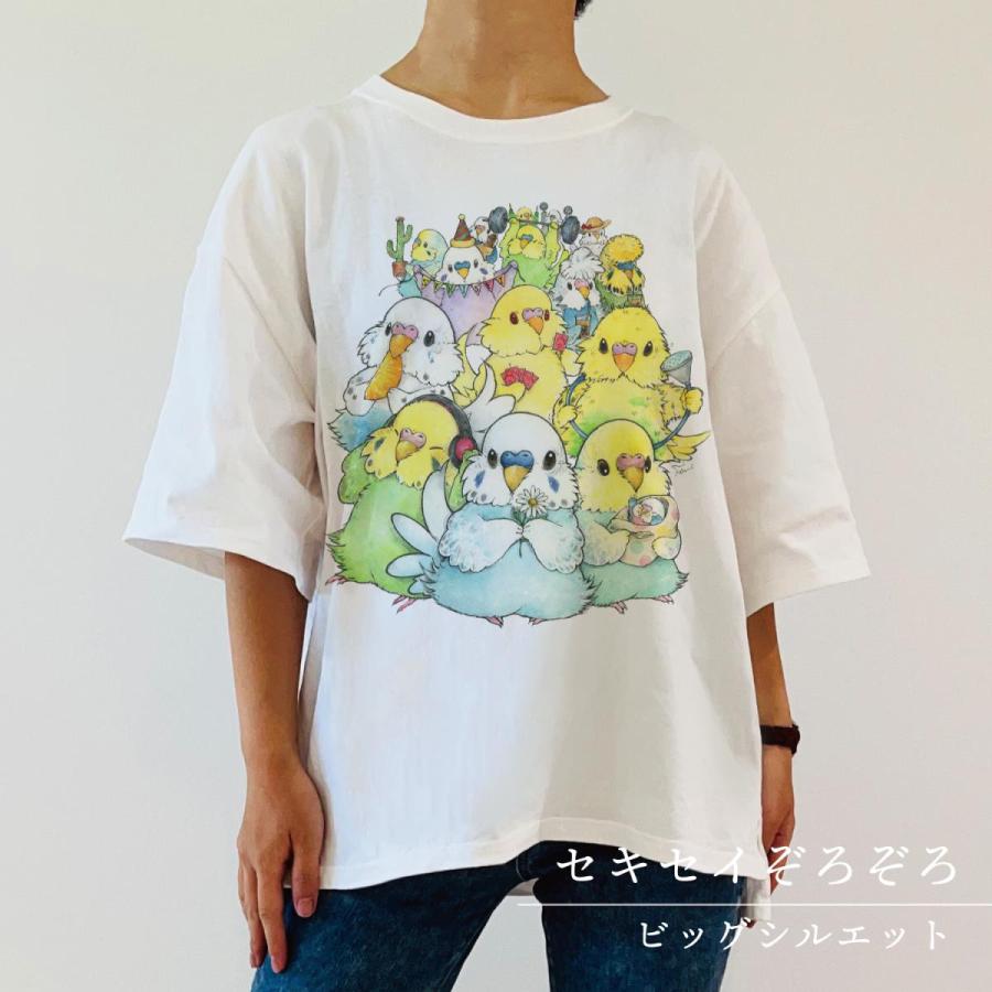 ゆとり屋　ビッグTシャツ　セキセイぞろぞろ。　BIRDMORE バードモア　鳥 インコ｜birdmore｜04