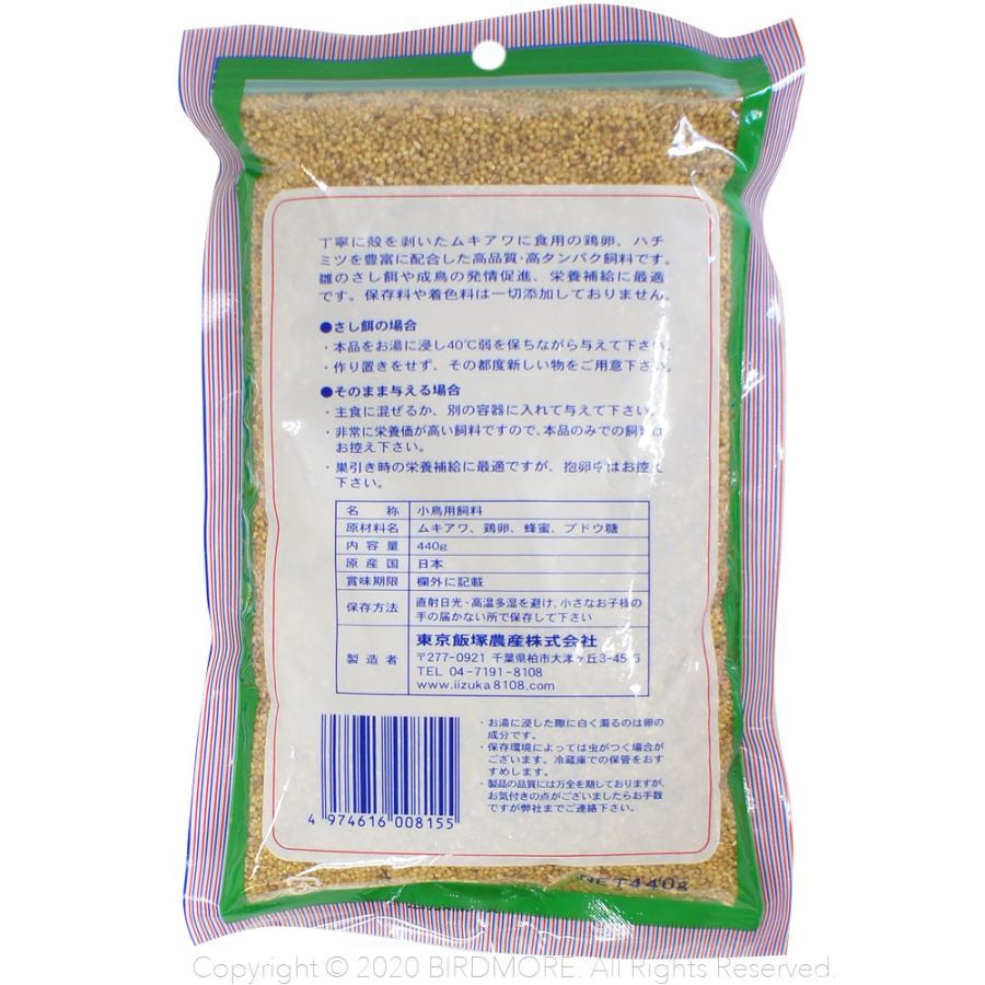 東京飯塚農産 あわ玉 440g 9990105 鳥 とり トリ 餌 えさ エサ フード