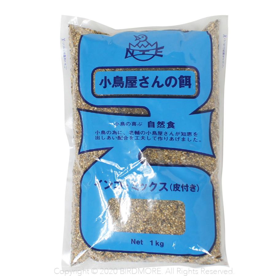 西種商店 小鳥屋さんの餌 インコミックス 1kg Birdmore バードモア 鳥 エサ 餌 ごはん インコ オウム セキセイ コザクラ おやつ 0 10 飼鳥用品専門店birdmore 通販 Yahoo ショッピング
