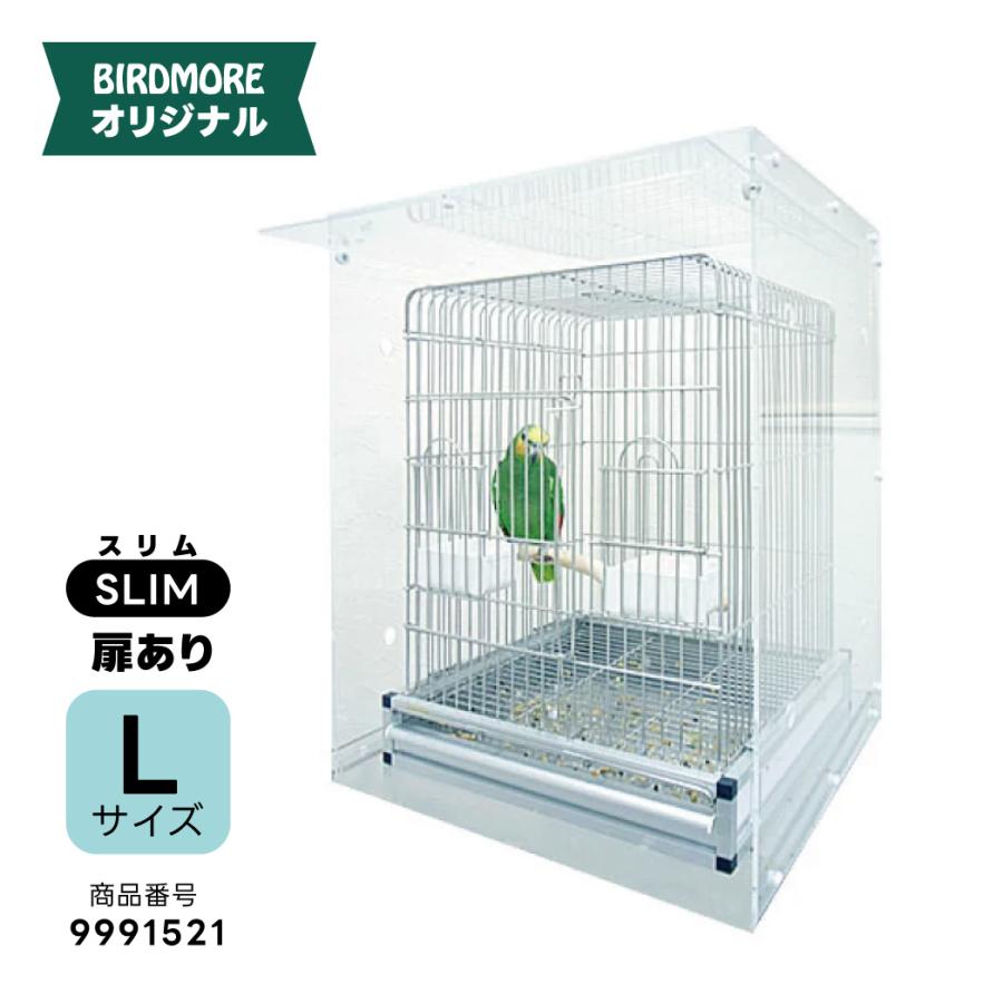 BIRDMORE】withアクリルキャリーM・中型用 通院、移動用破損あり 公認