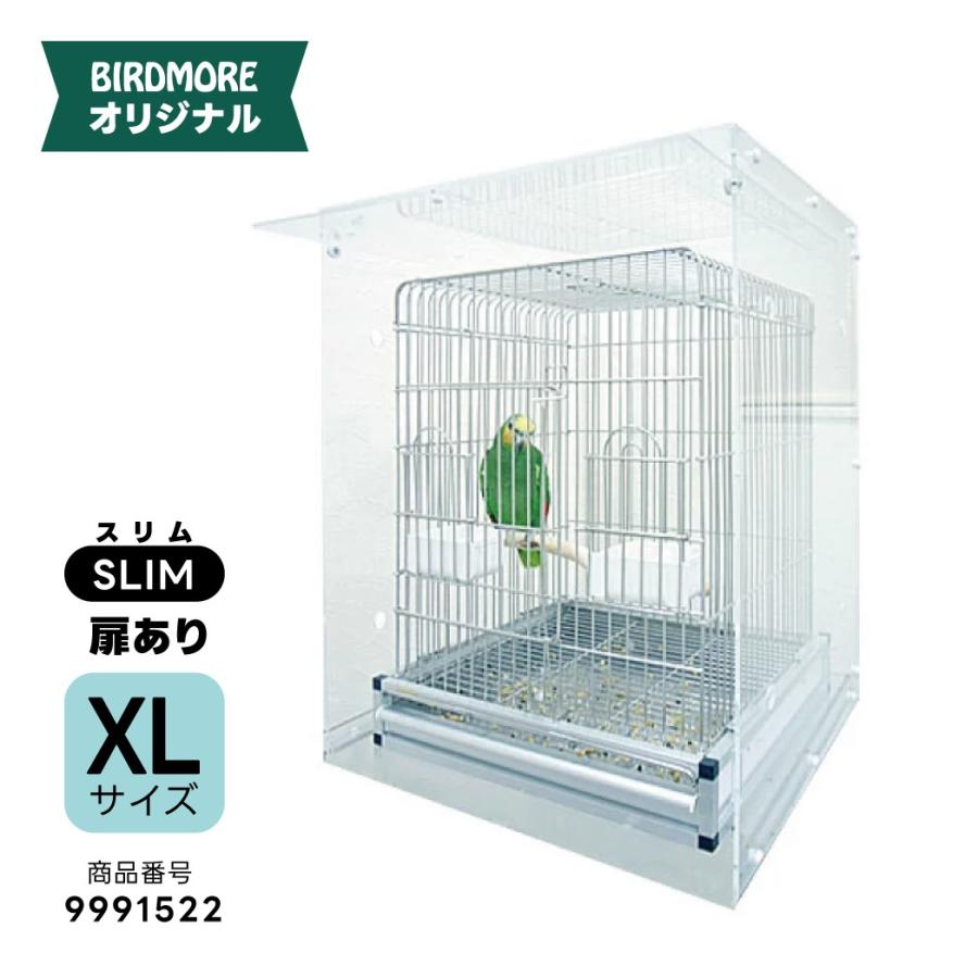 鳥用品 BIRD MORE アクリルキャリーM