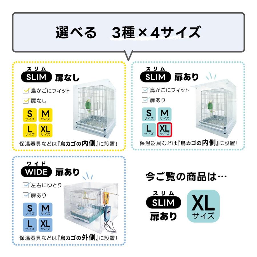 465オウム用 アクリル ケージ ケース SLIM 折畳式 扉あり XL 外寸：高 762mm×幅 550mm×奥 550mm 9991522_5