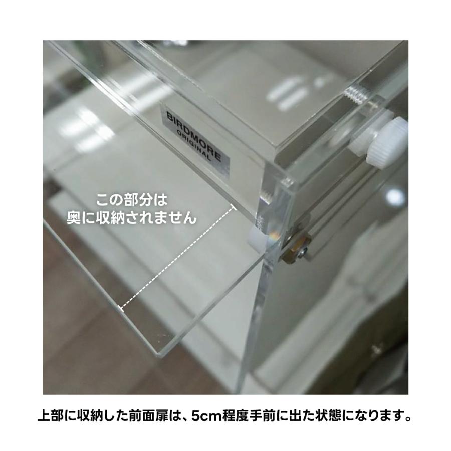 35角・ハートフルL用 アクリルケージケース WIDE 扉あり S 外寸：高