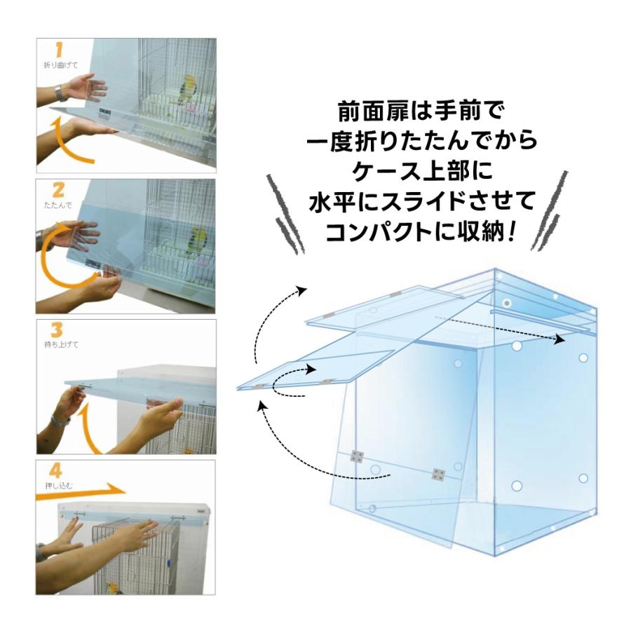 465オウム用 アクリルケージケース WIDE 折り畳み式 扉あり XL 外寸
