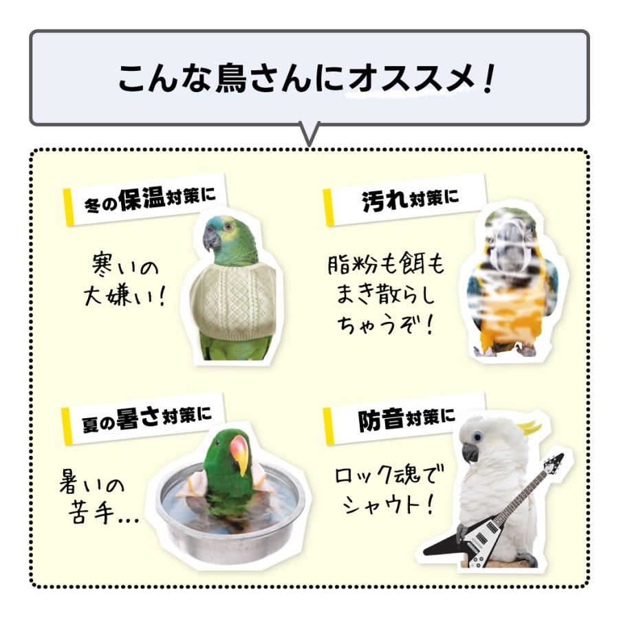 465オウム用 アクリルケージケース WIDE 折り畳み式 扉あり XL 外寸