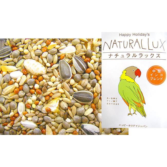 ハッピーホリデイ HHJ ナチュラルラックス 中型インコ用 1L ハッピーホリデイ HHJ ナチュラルラックス 中型インコ用 1L