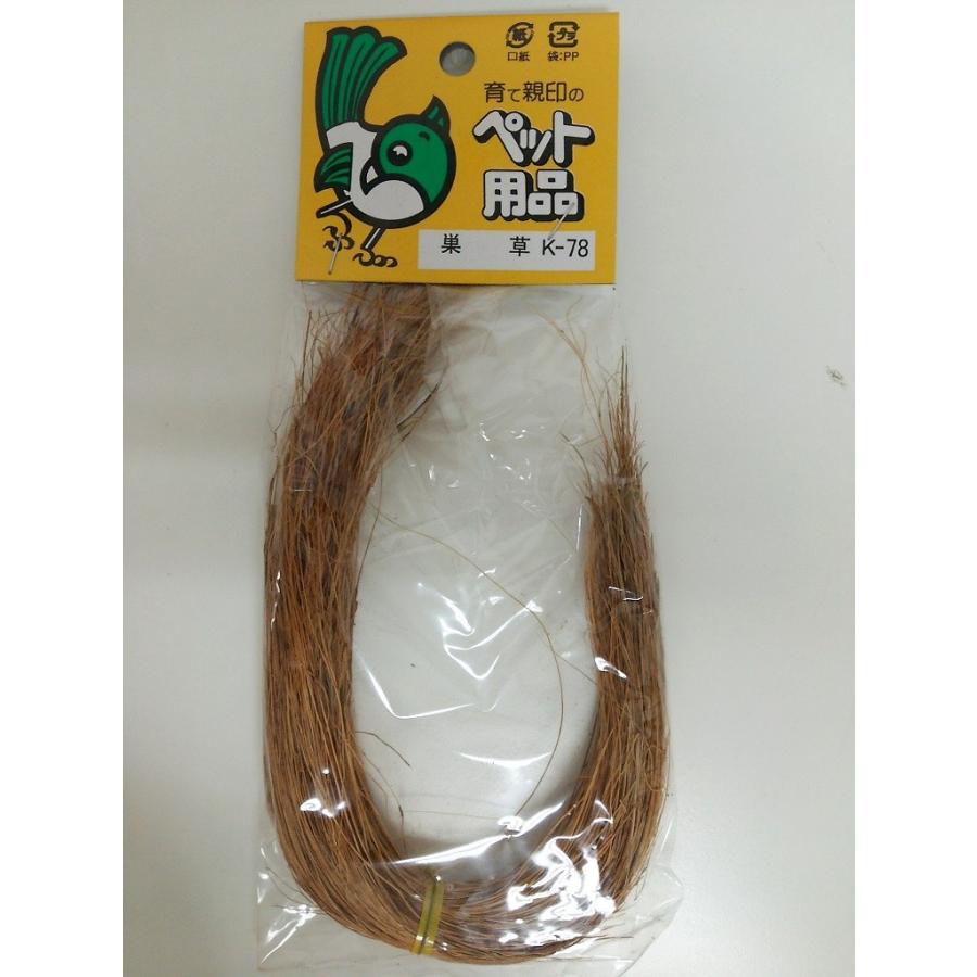 SALE/89%OFF】【SALE/89%OFF】コバヤシ 巣草 9992862 BIRDMORE バードモア 鳥用品 鳥グッズ インコ オウム 巣、 巣箱 aleawol 29X15CM 巣箱 大 鳥の巣箱 鳥の繁殖箱 横式 天然木材 インコ オウム巣箱 孵化 繁殖 セキセイインコ交配箱(右に開く-L)