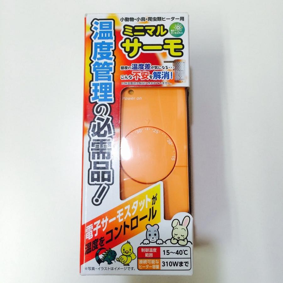 マルカン ミニマルサーモ マルカン ミニマルサーモ&保温電球20W/40W 3