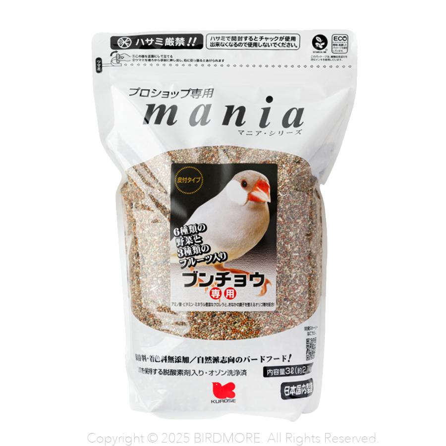 クロセ マニア mania 文鳥用 3L 鳥 インコ オウム フィンチ エサ 餌