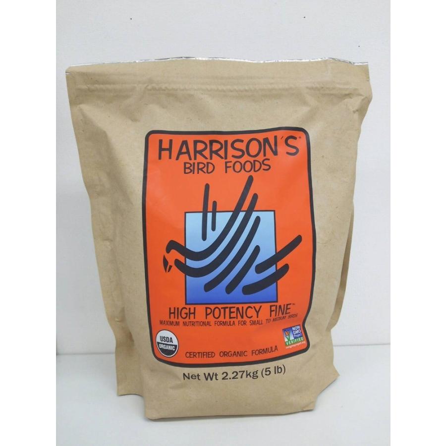 賞味期限 2025年3月〜 ハリソン  ハイポテンシー　ファイン 小粒 2.27kg  Harrison HIGH POTENCY FINE  ( 5 lb )   BIRDMORE バードモア｜birdmore