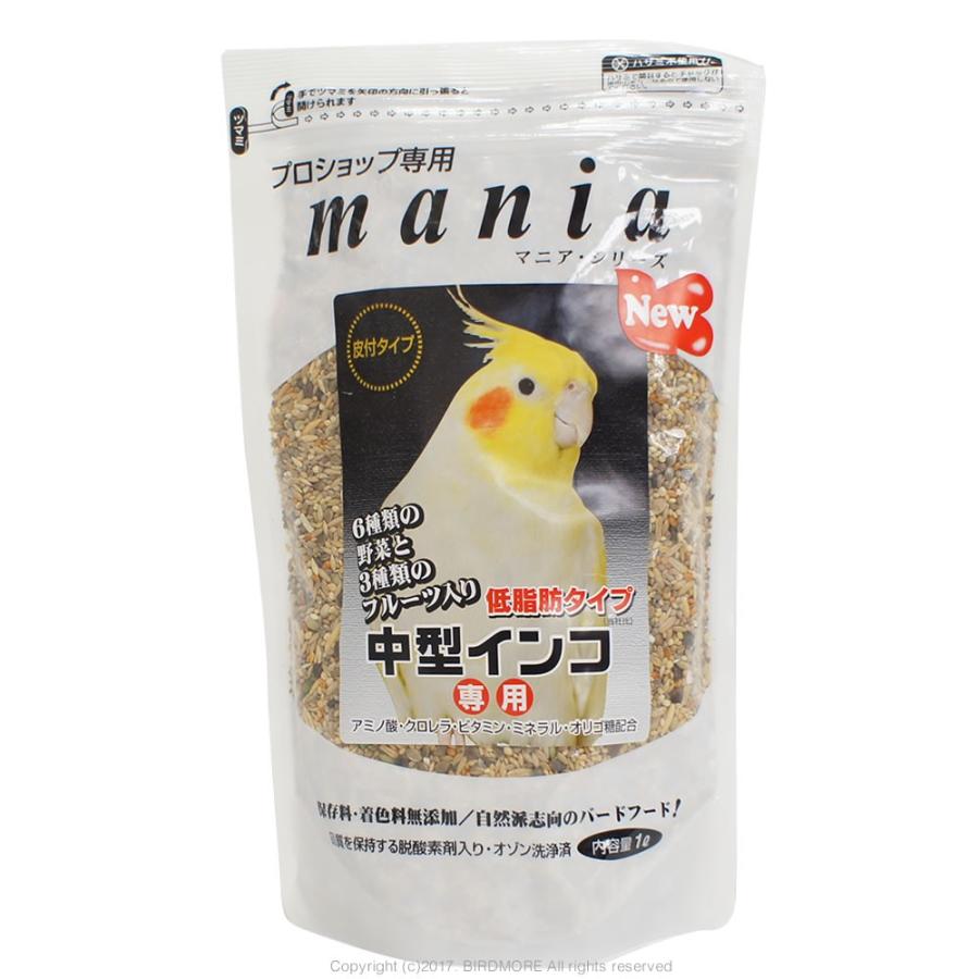 クロセ 黒瀬 マニア 中型 インコ 低脂肪 タイプ 1l 鳥 とり トリ 餌 えさ 黒瀬 ペットフード 0 10 飼鳥用品専門店birdmore 通販 Yahoo ショッピング