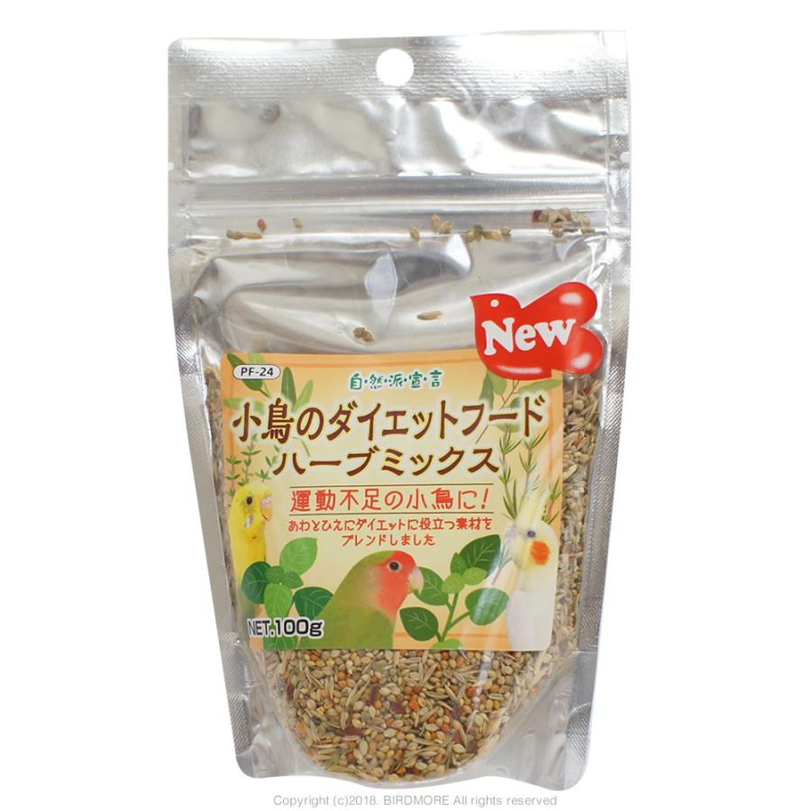 ダイエットフード yyyy 黒瀬ペットフード クロセ 自然派宣言 小鳥のダイエットフード ハーブ