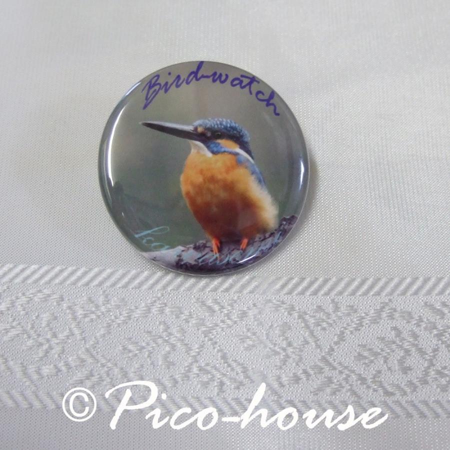 ぴこはうす 缶バッジ カワセミ 056a09 ネコポス 対応可能 Birdmore バードモア 鳥グッズ 鳥用品 雑貨 鳥 バード プレゼント 0 10 飼鳥用品専門店birdmore 通販 Yahoo ショッピング