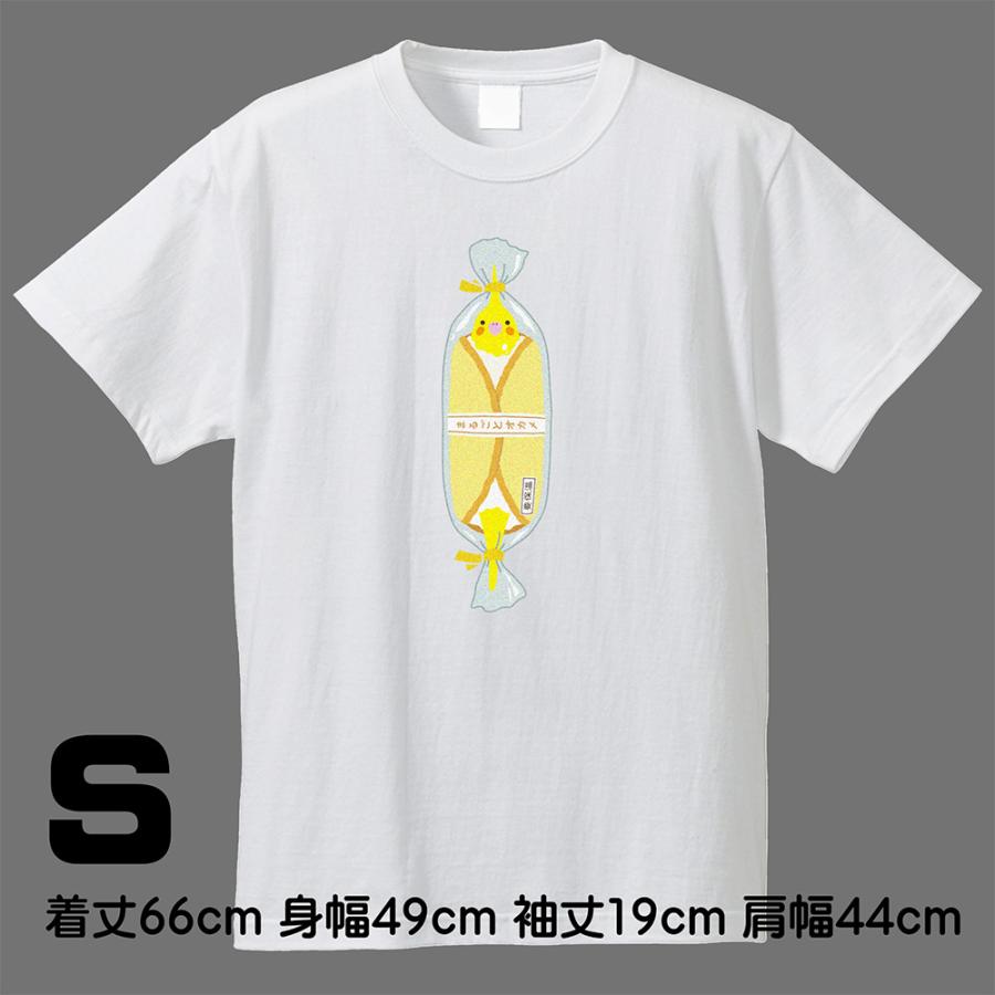 ロワテオ Tシャツ 白 まるごとオカメ S オカメインコ 237A0344 BIRDMORE バードモア 鳥用品 鳥グッズ 雑貨 鳥 とり プレゼント :0-200001017169-10:飼鳥用品専門店BIRDMORE - 通販 - Yahoo!ショッピング ロワテオ Tシャツ 白 まるごとオカメ S オカメインコ 237A0344 BIRDMORE バードモア 鳥用品 鳥グッズ 雑貨 鳥 とり プレゼント :0-200001017169-10:飼鳥用品専門店BIRDMORE - 通販 - Yahoo!ショッピング
