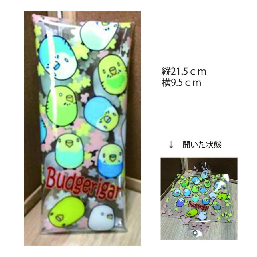 まぢかるどりぃまぁ クリアマルチケース・セキセイインコ・花 053A0254 ネコポス対応 BIRDMORE バードモア CRAFT GARDEN 鳥グッズ 鳥用品 雑貨 鳥 バード :0-200001017313-10:飼鳥用品専門店BIRDMORE - 通販 - Yahoo!ショッピング まぢかるどりぃまぁ クリアマルチケース・セキセイインコ・花 053A0254 ネコポス対応 BIRDMORE バードモア CRAFT GARDEN 鳥グッズ 鳥用品 雑貨 鳥 バード :0-200001017313-10:飼鳥用品専門店BIRDMORE - 通販 - Yahoo!ショッピング