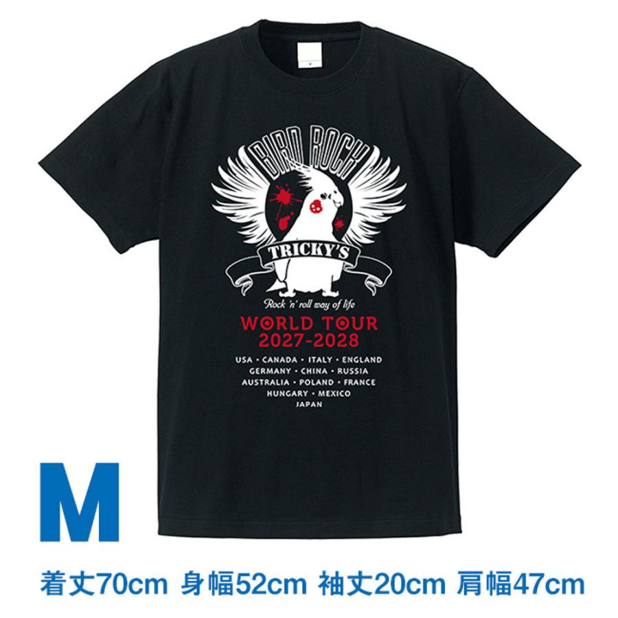 ロワテオ Tシャツ 黒 ワールドツアー M オカメインコ 237a0348 Birdmore バードモア Craft Garden 鳥用品 鳥グッズ 雑貨 鳥 とり プレゼント 0 10 飼鳥用品専門店birdmore 通販 Yahoo ショッピング