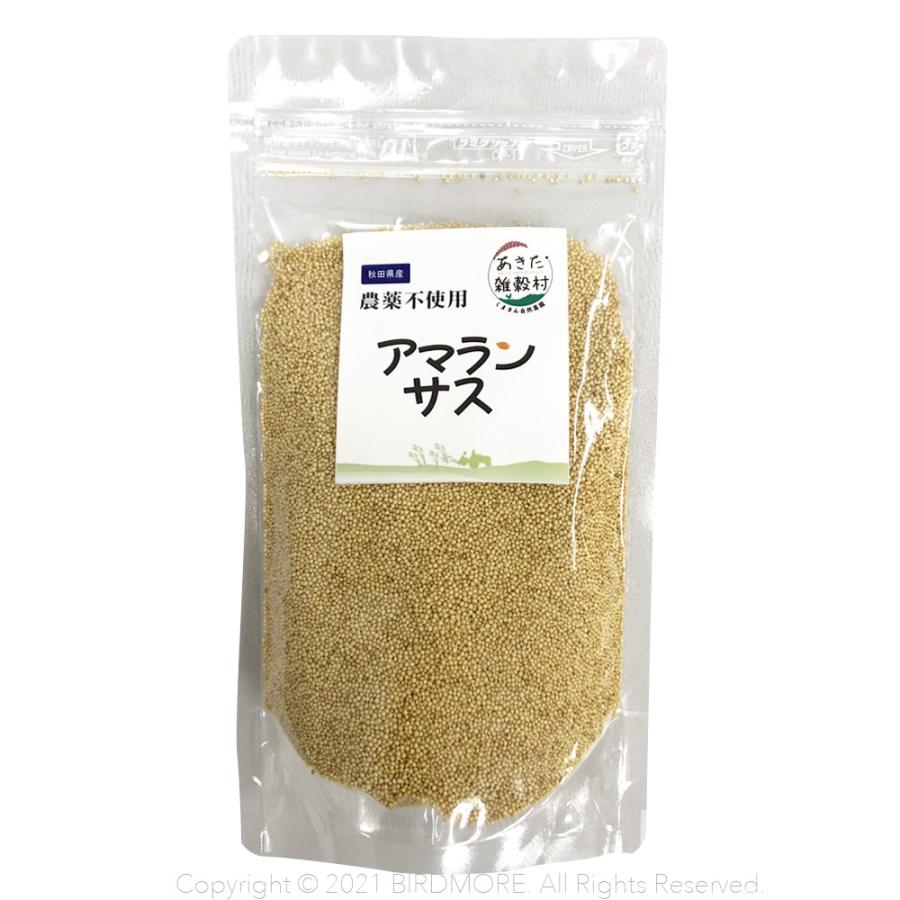 国産 ( 秋田県産 ) アマランサス 農薬不使用 200g　9998397　 BIRDMORE バードモア 鳥用品 鳥グッズ ごはん｜birdmore