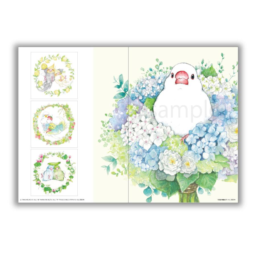 momorin様専用原画 水彩画 花畑の猫と小鳥さん 値段は※900円です